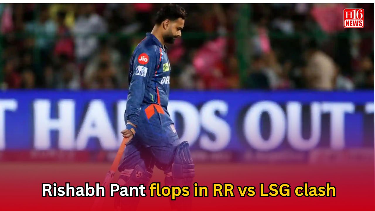 Rishabh Pant flops in RR vs LSG clash